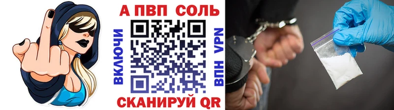 Магазин наркотиков Лесосибирск MDMA COCAIN Alpha-PVP АМФ Меф ГАШ mega онион Галлюциногенные грибы