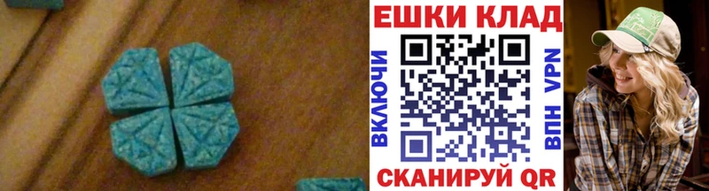 MEGA зеркало Лесосибирск ЭКСТАЗИ 280мг