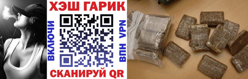 ГАШИШ 40% ТГК  Лесосибирск 