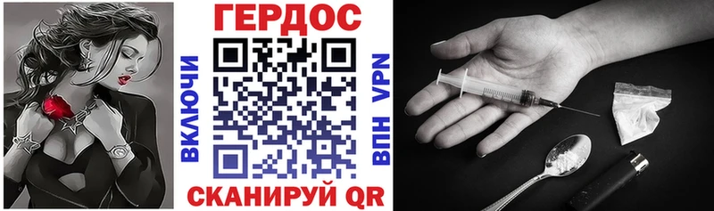 ГЕРОИН афганец Лесосибирск