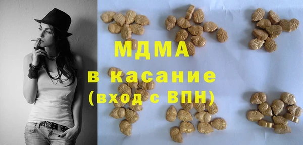 MDMA Premium VHQ Арсеньев