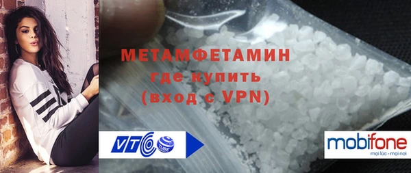 MDMA Premium VHQ Арсеньев
