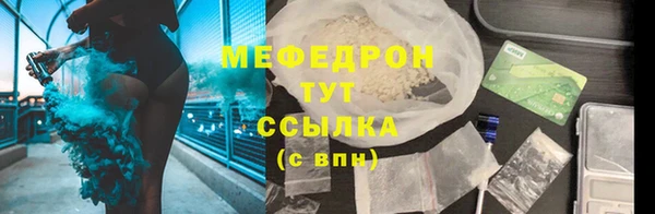 MDMA Premium VHQ Арсеньев
