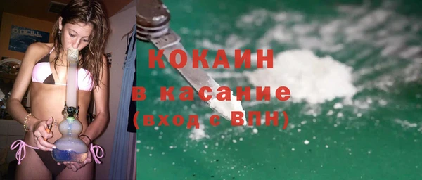 COCAINE Армянск
