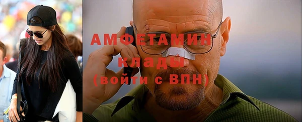 MDMA Premium VHQ Арсеньев