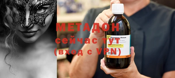 MDMA Premium VHQ Арсеньев