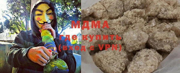 MDMA Premium VHQ Арсеньев