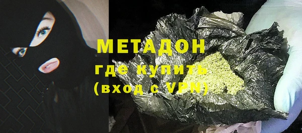 COCAINE Армянск