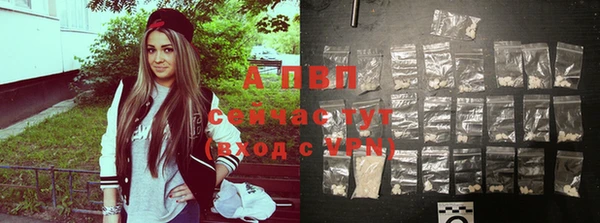 COCAINE Армянск
