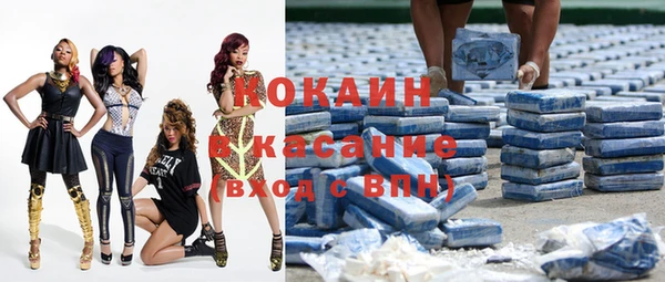 COCAINE Армянск