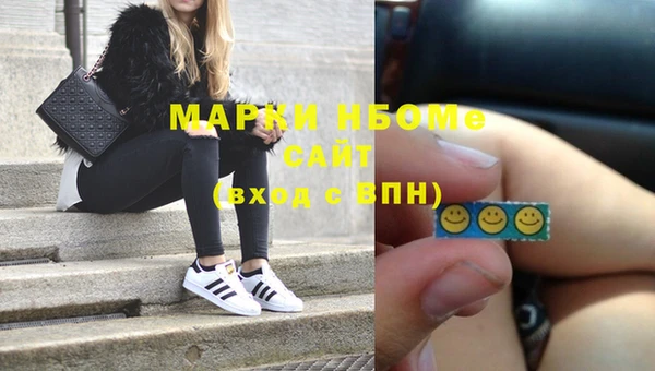COCAINE Армянск