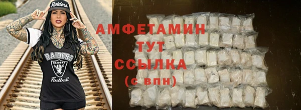 MDMA Premium VHQ Арсеньев