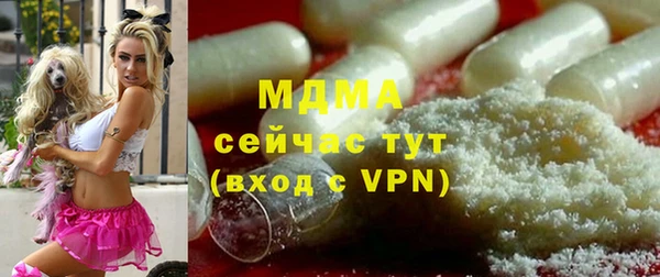 COCAINE Армянск