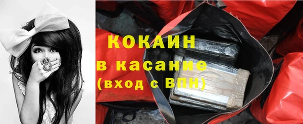 MDMA Premium VHQ Арсеньев