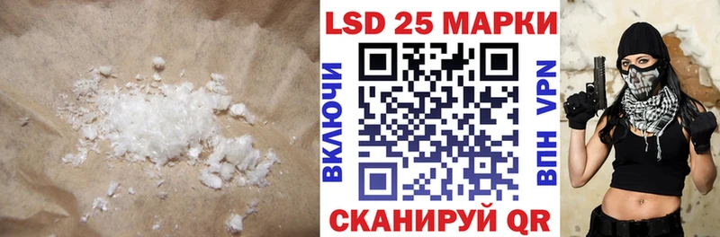 LSD-25 экстази кислота  дарнет шоп  Лесосибирск 
