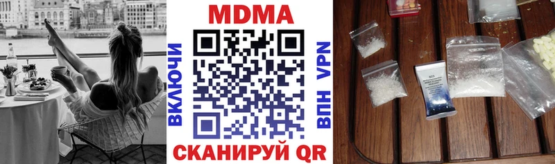 MDMA кристаллы  Лесосибирск 