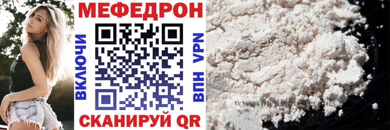 МЕФ  Лесосибирск