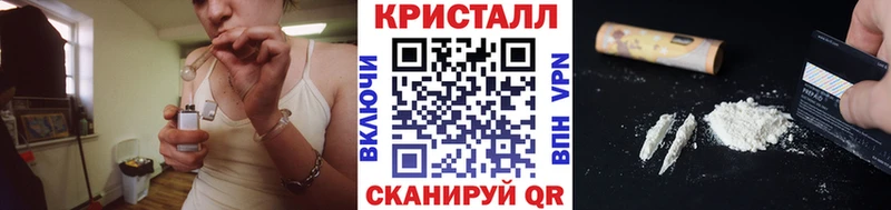 Метамфетамин Methamphetamine Лесосибирск
